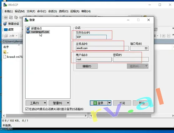 小米路由器刷openwrt教程