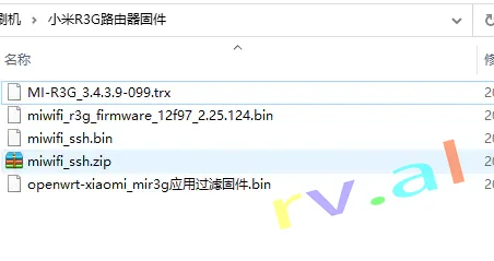 小米路由器刷openwrt教程