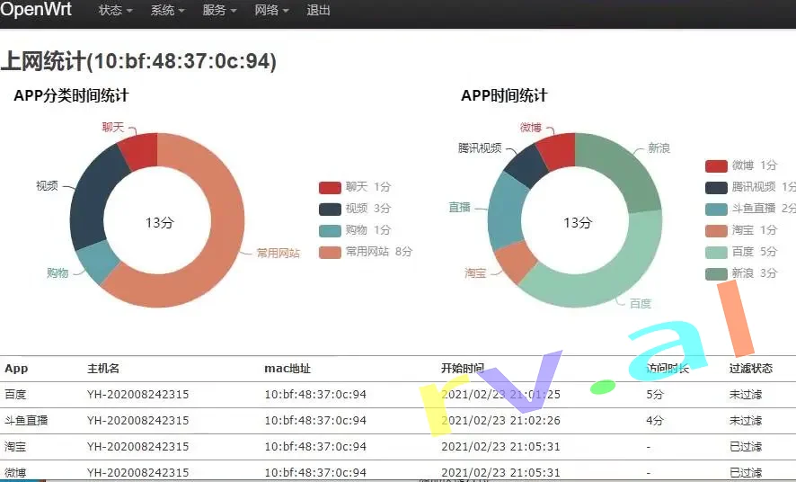 小米路由器刷openwrt教程