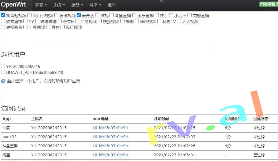 小米路由器刷openwrt教程