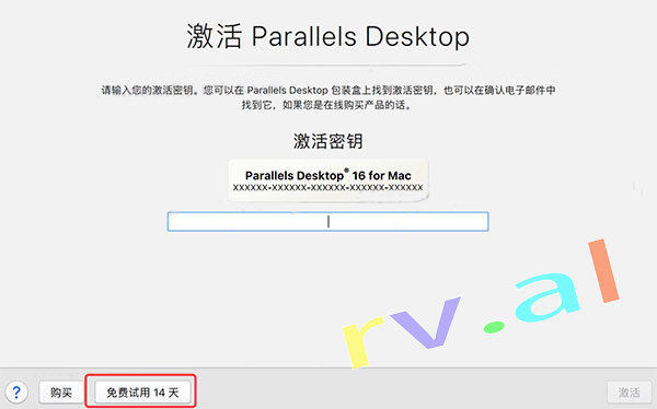 Parallels Desktop 17(含Parallels Toolbox) Mac 最强大的虚拟机 <span style='color:#ff0000;'>v17.1.1(51537) 永久试用</span>的预览图