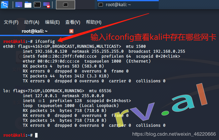 实战 kali linux 破解wifi密码 全网最详细的教程 保姆级的WiFi密码教程