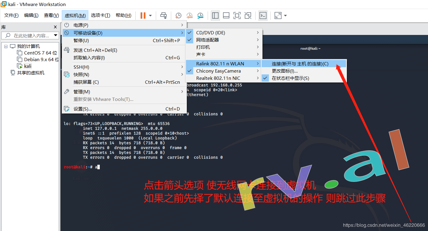 实战 kali linux 破解wifi密码 全网最详细的教程 保姆级的WiFi密码教程