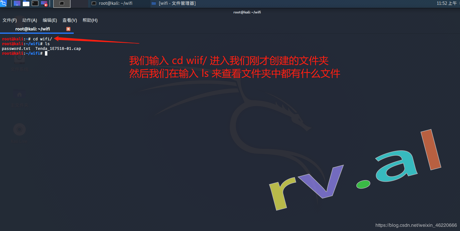 实战 kali linux 破解wifi密码 全网最详细的教程 保姆级的WiFi密码教程